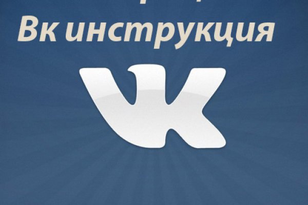 Как зайти на гидру через тор браузер