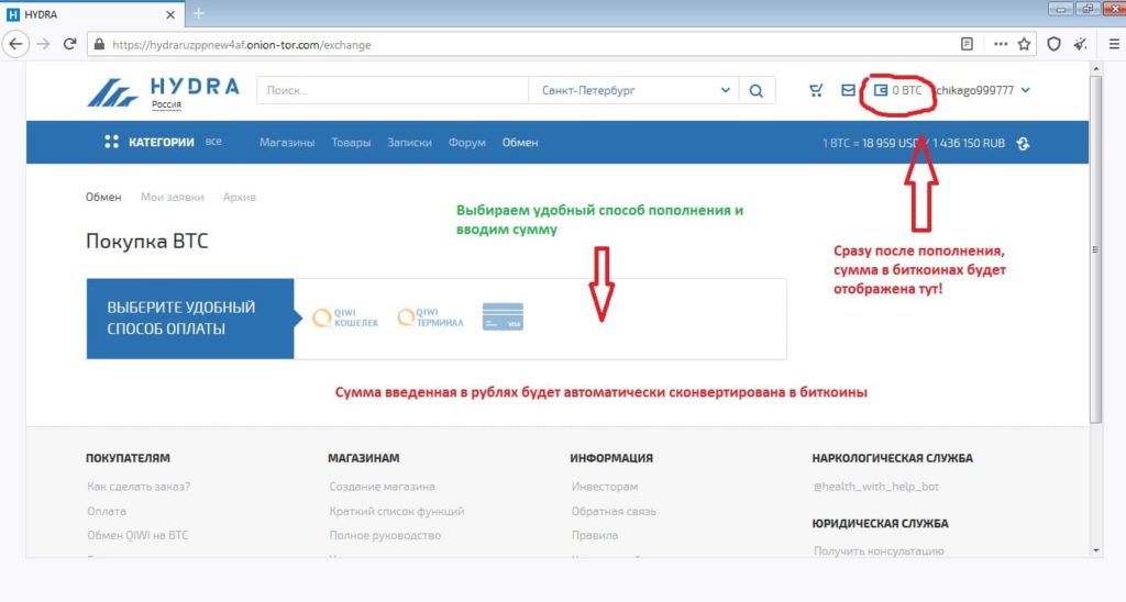 Как зайти на kraken маркетплейс