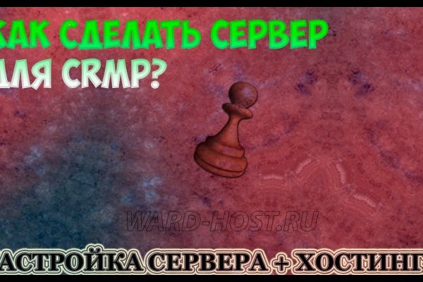 Официальный сайт даркнета