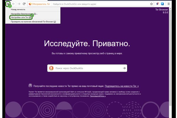 Как найти актуальную ссылку на кракен
