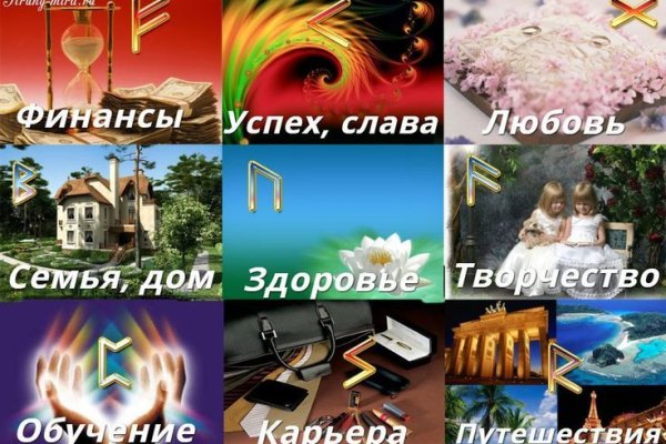 Даркнет площадки