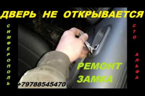 Кракен как зайти