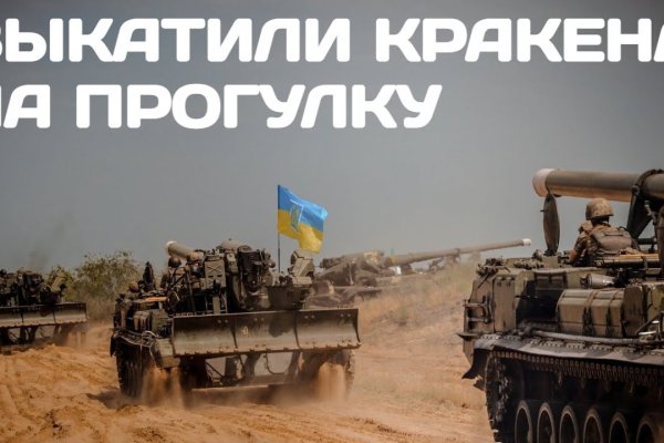 Кракен продажа наркотиков