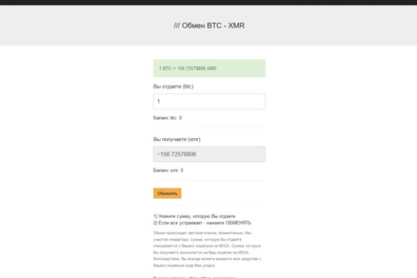 Кракен даркнет только через стор