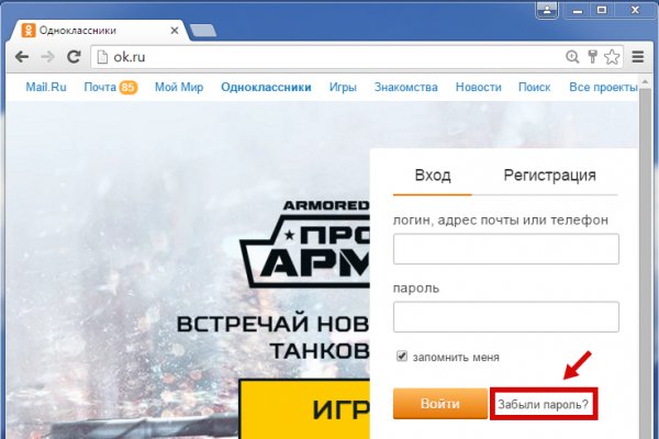 Кракен не работает тор