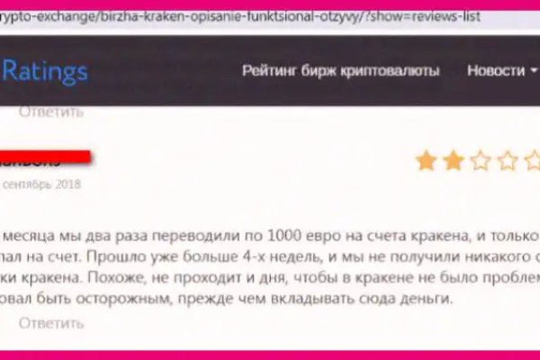 Kra47.cc Вход на сайт главная страница