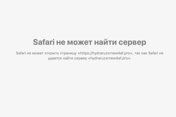 Кракен ссылка что это