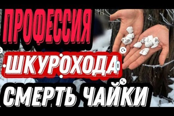 Кракен маркет даркнет скачать