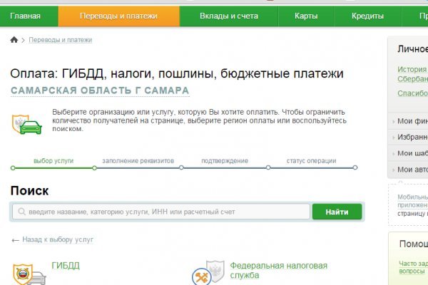 Кракен тор krakens13 at