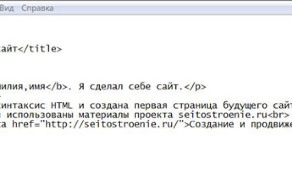 Зайти кракен через тор