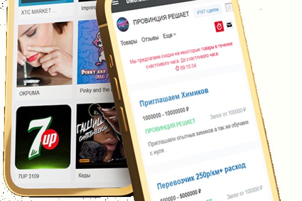 Кракен сайт маркетплейс