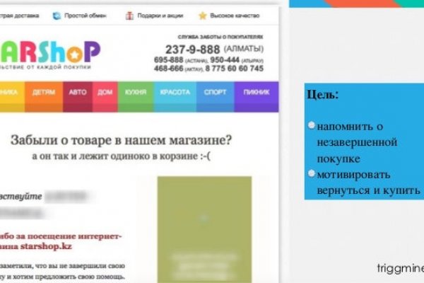 Сайт кракен тор браузера