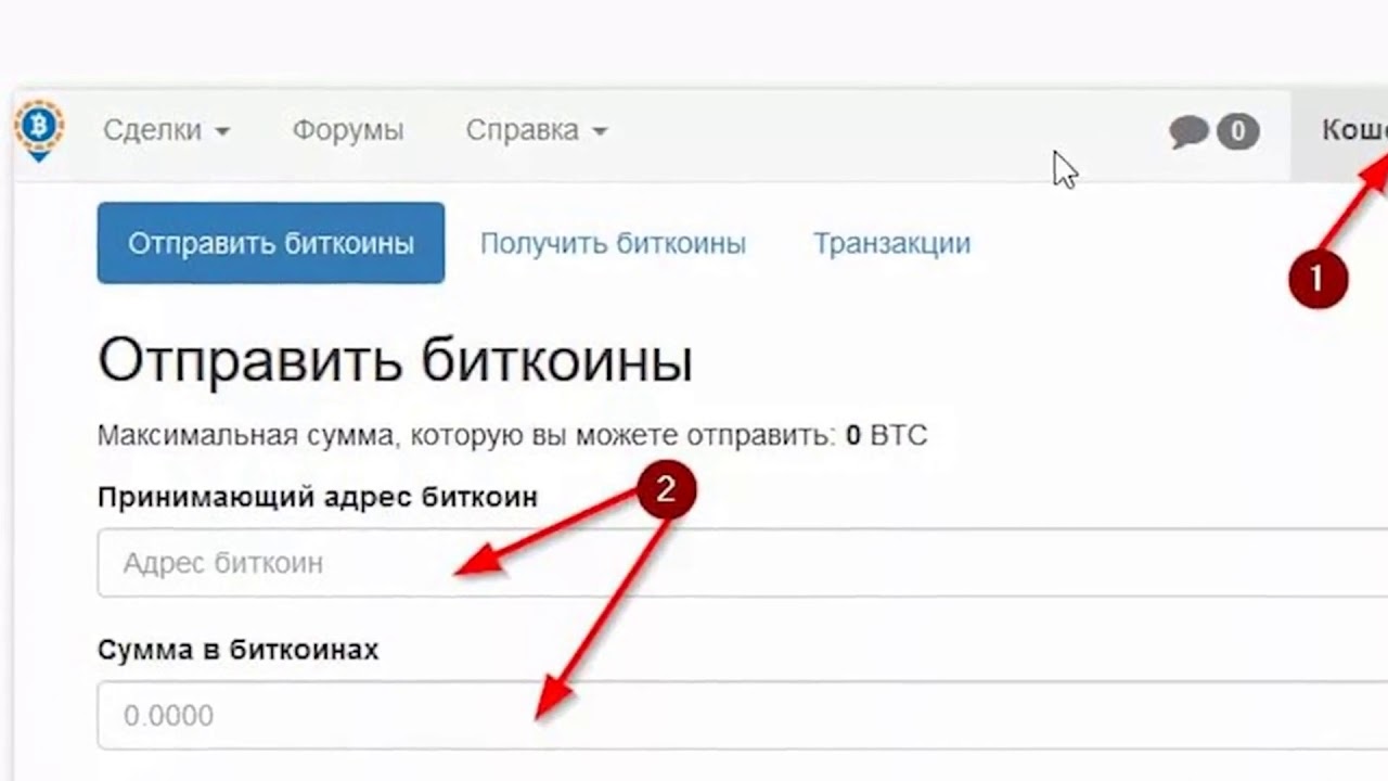 Ссылка на кракен