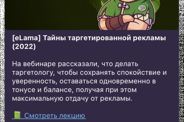 Kraken ссылка kraken clear com