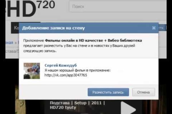 Гидра даркнет рынок