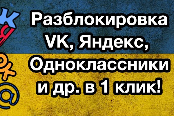 Кракен маркетплейс товары