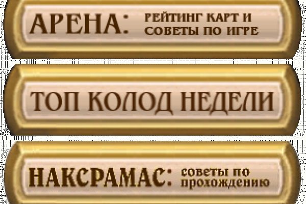 Кракен онион рабочая ссылка