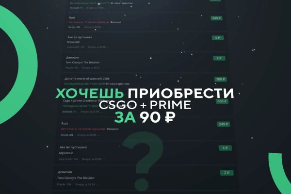 Найти зеркало кракена