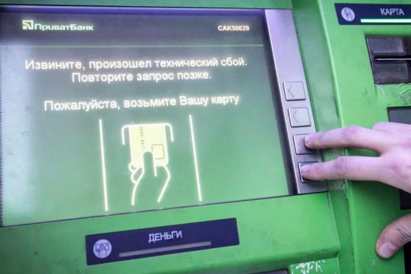 Кракен что это магазин