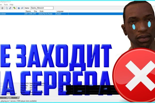 Зеркала сайта кракен tor