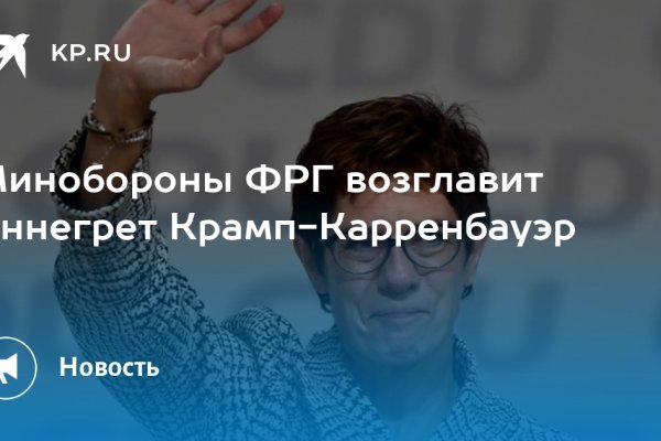 Kraken market зеркала