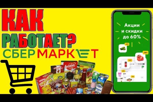 Кракен даркен