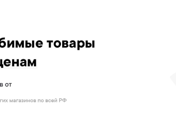 Кракен даркнет только через
