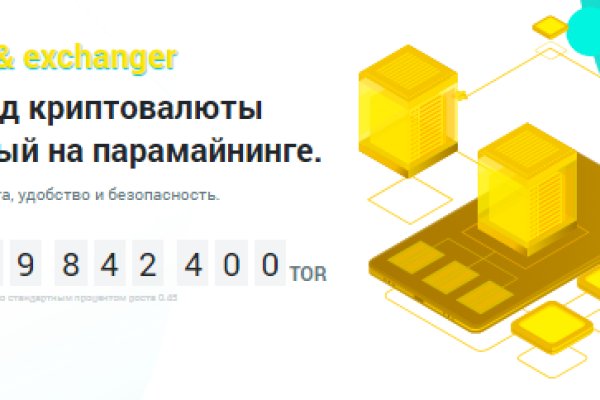 Ссылки для даркнета