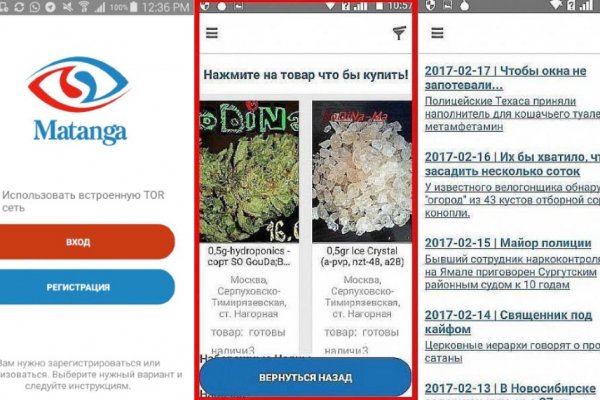 Кракен сайт бошки