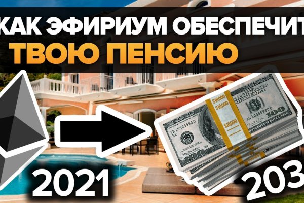 Kra35.cc Вход на сайт главная страница