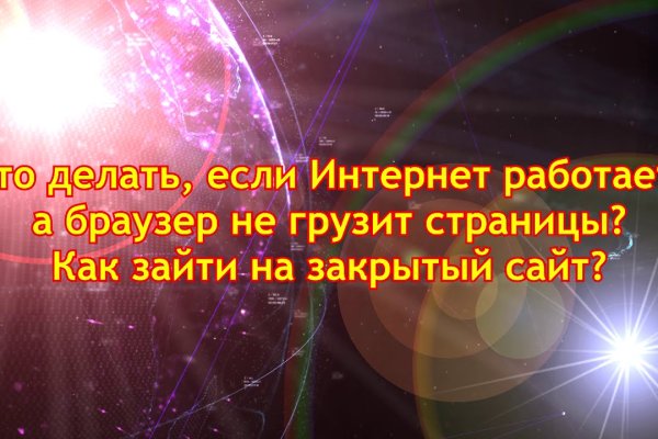 Кракен маркетплейс магазин