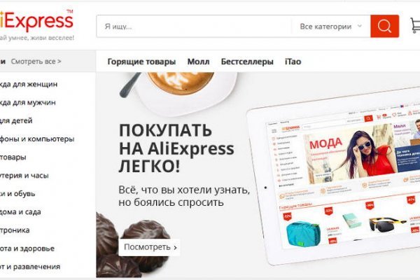 Ссылки для даркнета