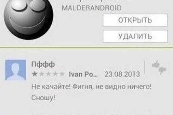 Kraken 2krn