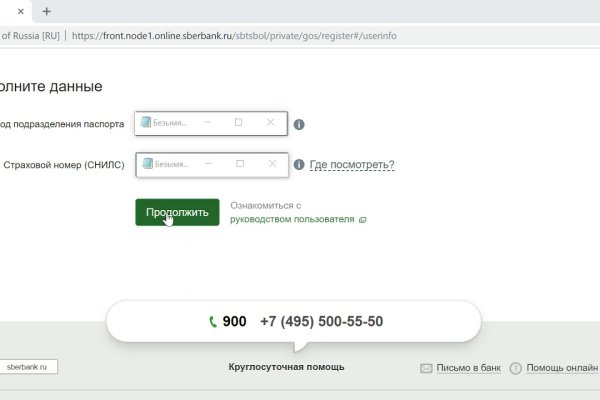 Кракен зеркала krk store com