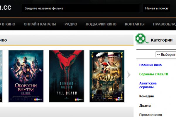 Кракен маркетплейс kr2web in площадка торговая