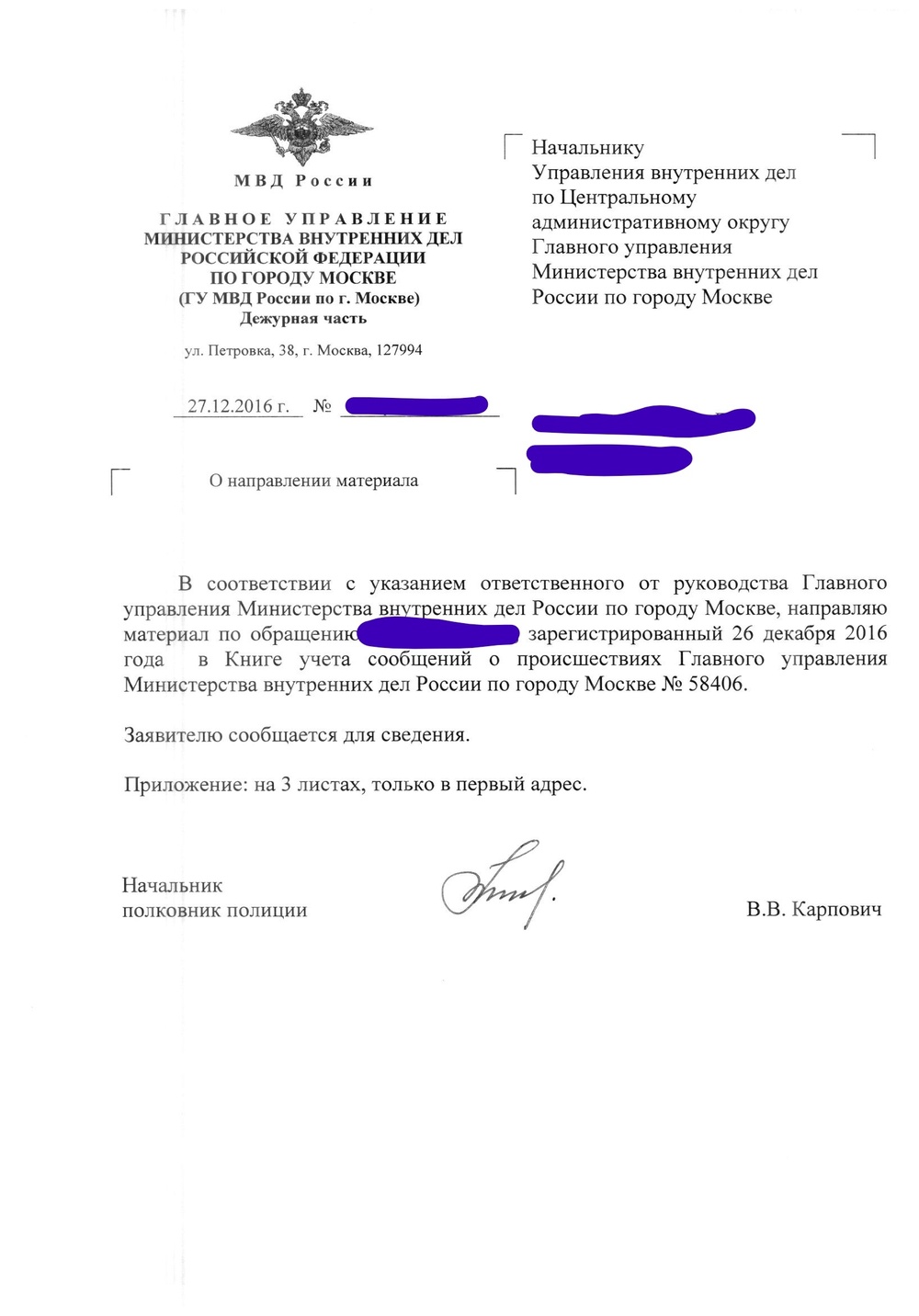 Купон кракен даркнет