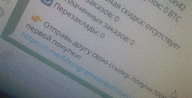 Кракен настоящее зеркало
