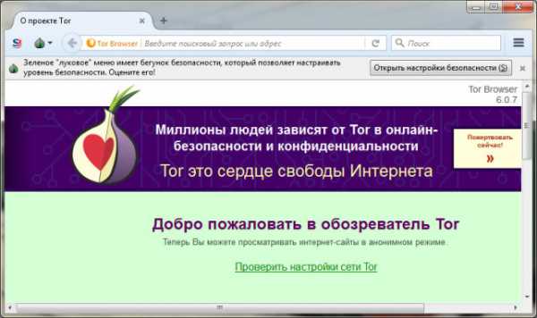 Зайти на кракен через браузер