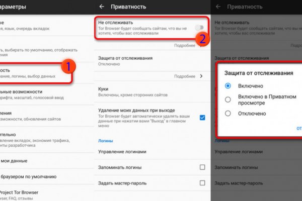 Kraken маркетплейс официальный